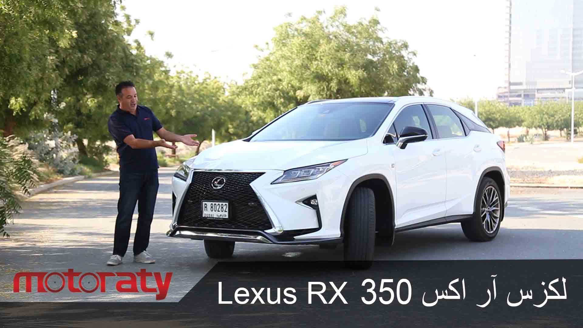 2021 Lexus RX 450h F Sport