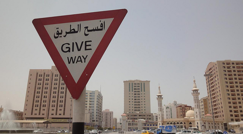 بلدية الشارقة تسحب 6508 مركبة منذ بداية العام حتى الآن